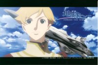 BUY NEW toward the terra - 152689 Premium Anime Print Poster